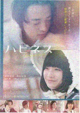爱情真可怕剧情精华